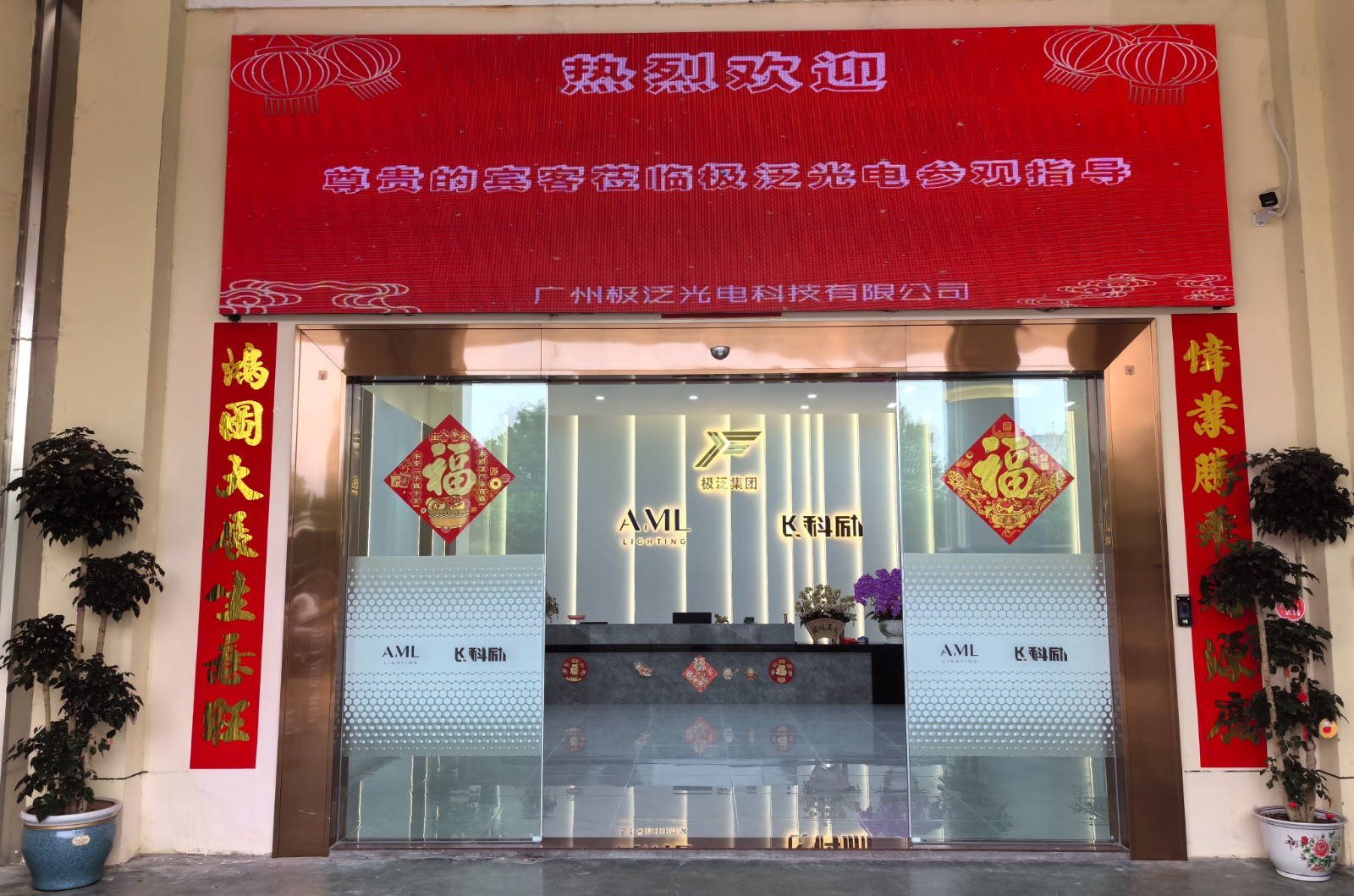 微信图片_20240318140255.jpg